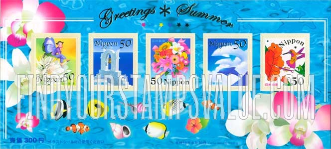 FindYourStampsValue: Greetings 2006 - Summer - 06年夏のグリーティング「海と花」