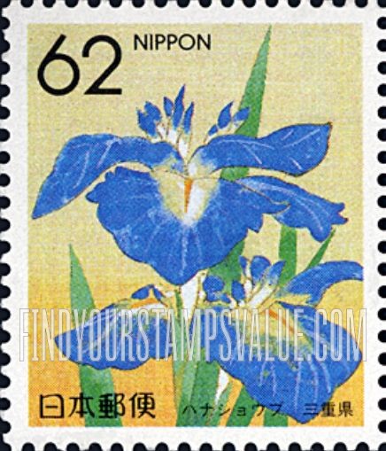 FindYourStampsValue: Flowers of the Prefectures: Mie - Iris - 県の花:三重、ハナショウブ