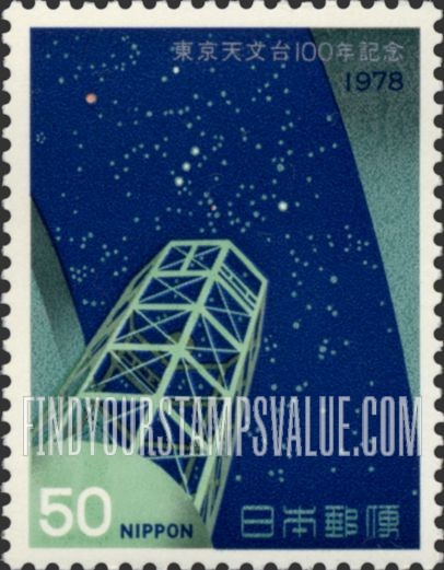 FindYourStampsValue: Telescope and Stars - 望遠鏡と星