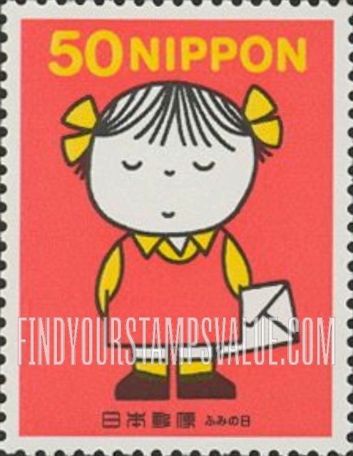 FindYourStampsValue: Letter Writing Day - ふみの日