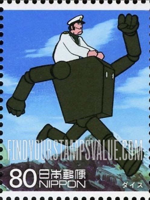 FindYourStampsValue: Dyce on running robot - ダイス
