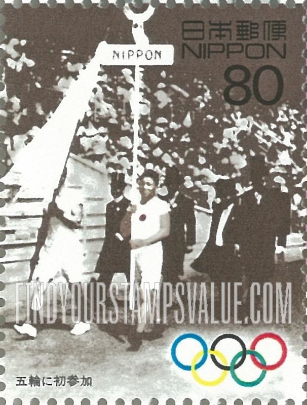 FindYourStampsValue: Runner Shizo Kanaguri at 1st partipation in Olympic Games - 五輪に初参加