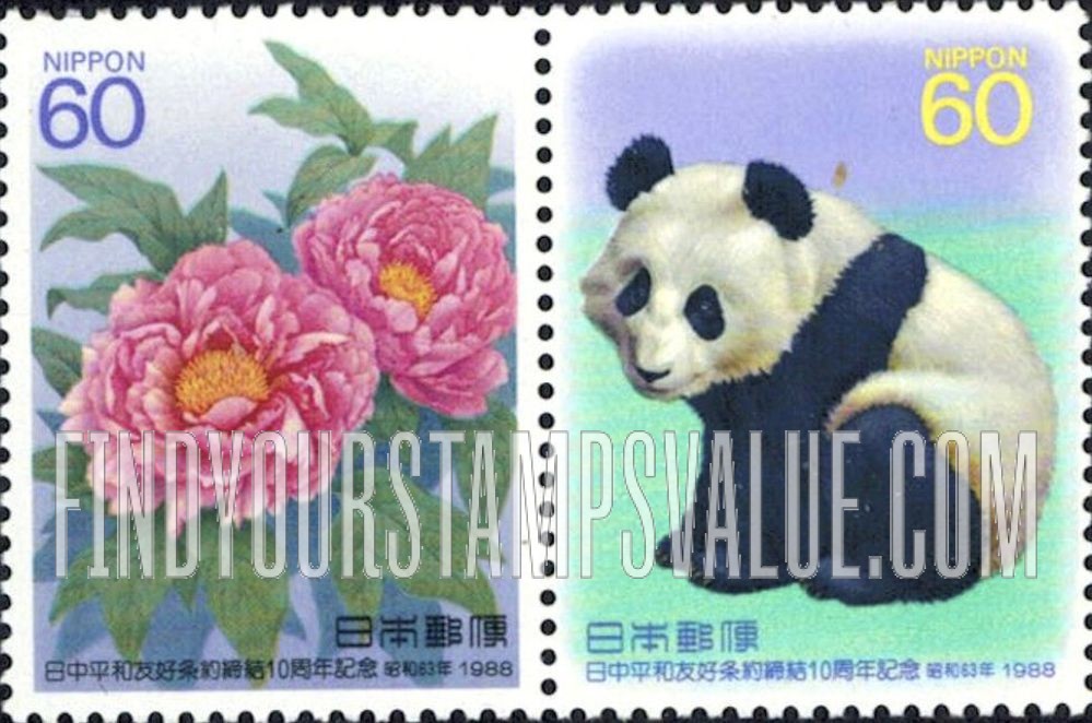 FindYourStampsValue: Japan-China Treaty, 10th Anniversary - 日中平和友好条約締結10年記念
