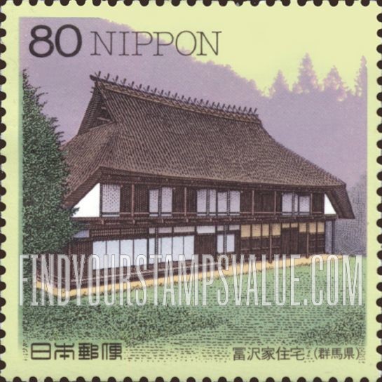 FindYourStampsValue: Tomizawa Family’s House - 冨沢家住宅