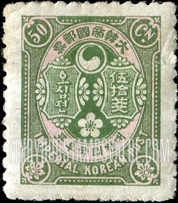 FindYourStampsValue: Yin Yang - 음양