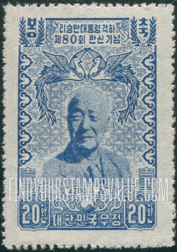 FindYourStampsValue: Syngman Rhee, 80th Birthday