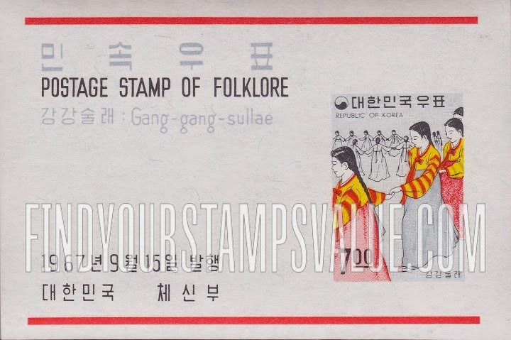 FindYourStampsValue: Girls Dancing in the Moonlight - 강강술래