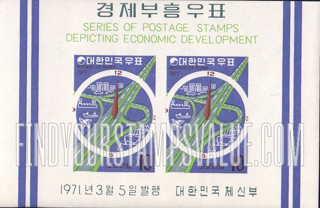 FindYourStampsValue: Highway Intersection - 고속도로 교차로