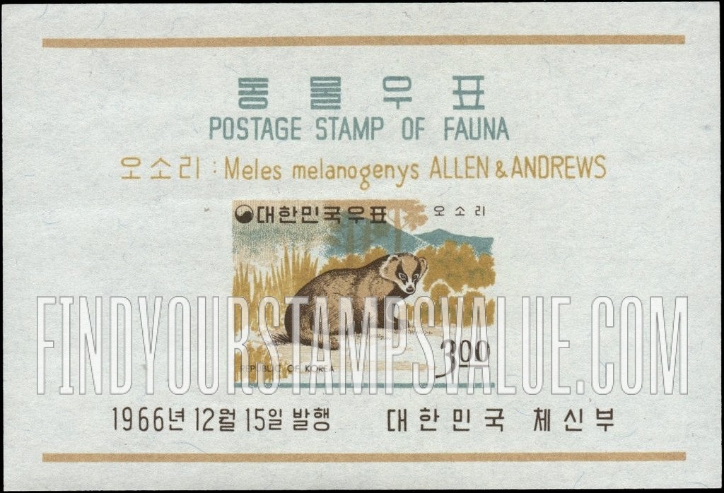 FindYourStampsValue: Badger - 오소리