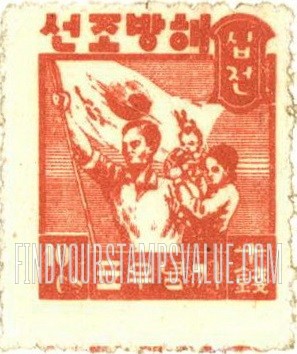 FindYourStampsValue: Korean Family and Flag - 한국인 가족과 태극기
