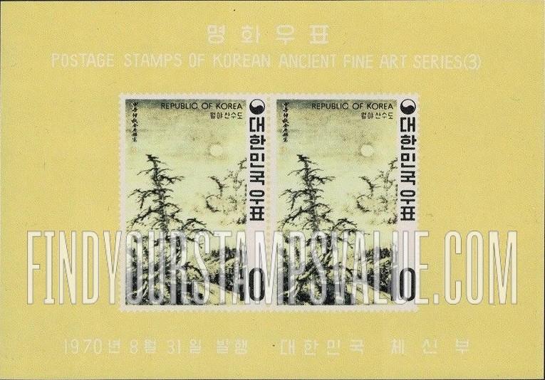 FindYourStampsValue: Mountains and Rivers in Moonlight by Kim Dooryang - 월야 산수도 (김두량)