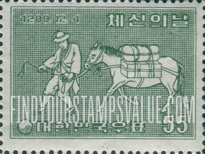 FindYourStampsValue: Mail Delivered by Donkey
