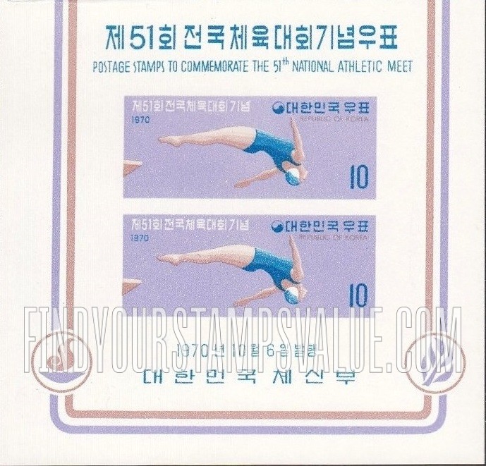 FindYourStampsValue: Diver - 수영 선수