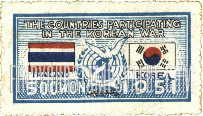 FindYourStampsValue: Flags of Thailand and Korea and UN Emblem - 태국과 대한민국의 국기와 유엔 상징