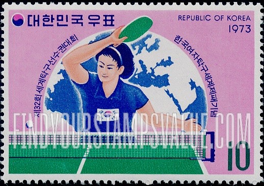FindYourStampsValue: Table Tennis Player and Globe - 탁구 선수 및 지구