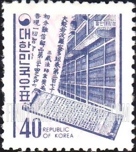 FindYourStampsValue: Library of Early Buddhist Scriptures - 팔만대장경