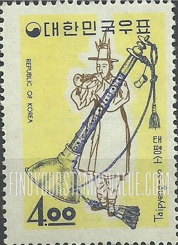 FindYourStampsValue: Taipyeng-So (Chinese Oboe) - 태평소