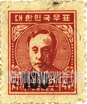 FindYourStampsValue: Li Jun, Surcharged with New Value and Wavy Lines in Blue - 이준, 청색 액면 물결선 첨쇄 우표