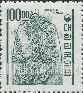 FindYourStampsValue: King Songdok Bell - 성덕대왕 신종