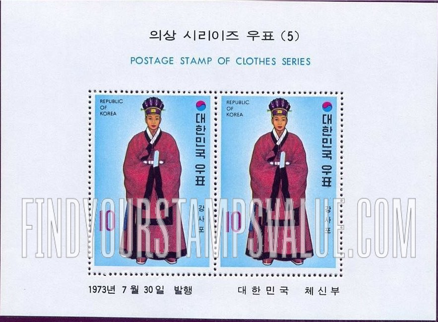 FindYourStampsValue: Crown Prince - 황태자