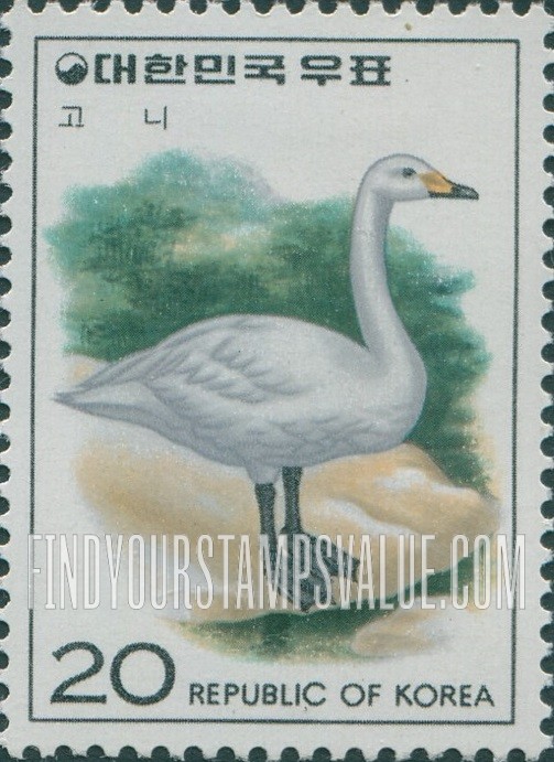 FindYourStampsValue: Whooper Swan - 고니