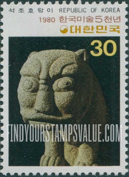 FindYourStampsValue: Tiger, Granite Sculpture - 석조호랑이