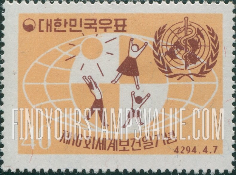 FindYourStampsValue: Children, Globe and UN Emblem - 어린이들, 지구와 유엔 상징