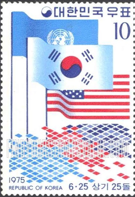 FindYourStampsValue: Flags of Korea, UN and US - 한국, 유엔과 미국의 깃발