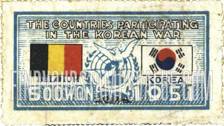 FindYourStampsValue: Flags of Belgium and Korea and UN Emblem - 벨기에와 대한민국의 국기와 유엔 상징