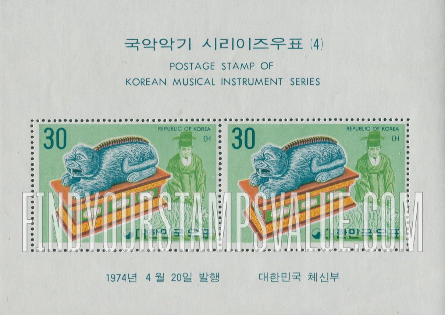 FindYourStampsValue: Eu, Crouching Tiger - ์ด