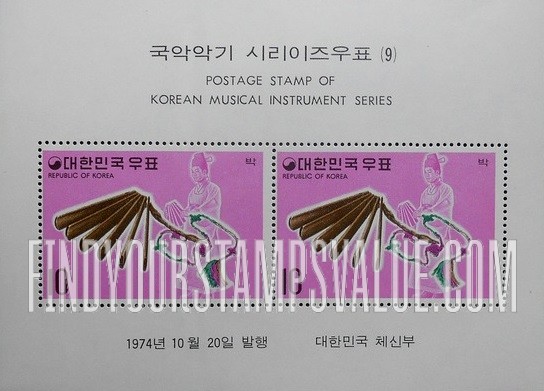 FindYourStampsValue: Pak, Clappers - ๋ฐ