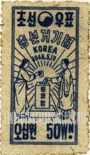 FindYourStampsValue: Woman and Man Casting Ballots - 투표하는 남자와 여자