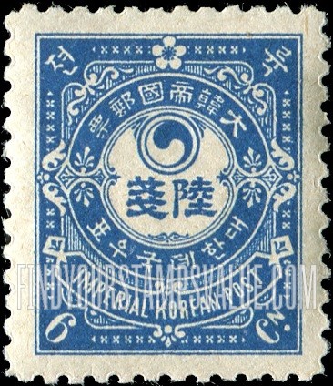 FindYourStampsValue: Yin Yang - 음양