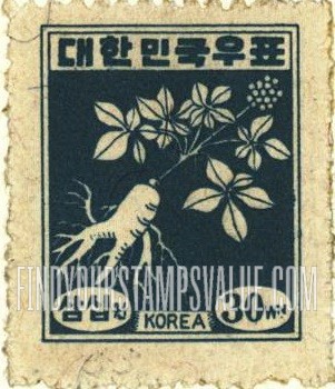 FindYourStampsValue: Ginseng Plant - 인삼