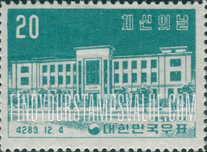 FindYourStampsValue: Central Post Office, Seoul - 서울중앙우체국