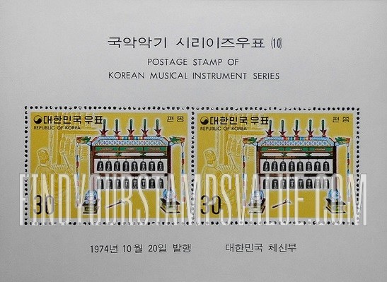 FindYourStampsValue: Pyenchong, Bell Chimes - 편종