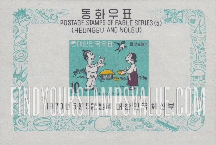 FindYourStampsValue: Heungbu and Wife Release Healed Swallow