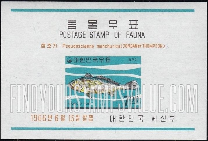 FindYourStampsValue: Yellow Corvina - 참조기