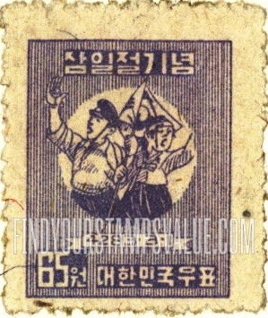 FindYourStampsValue: Revolutionists - 혁명가들