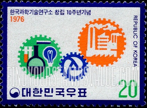 FindYourStampsValue: Emblems of Science, Industry and KIST - 과학, 산업과 한국과학기술연구원의 마크
