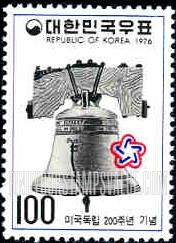 FindYourStampsValue: Liberty Bell - 자유의 종