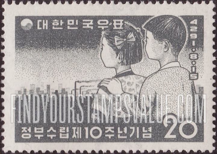 FindYourStampsValue: Children Looking at Industrial Growth