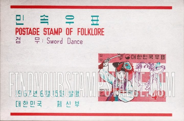 FindYourStampsValue: Sword Dance - 검무