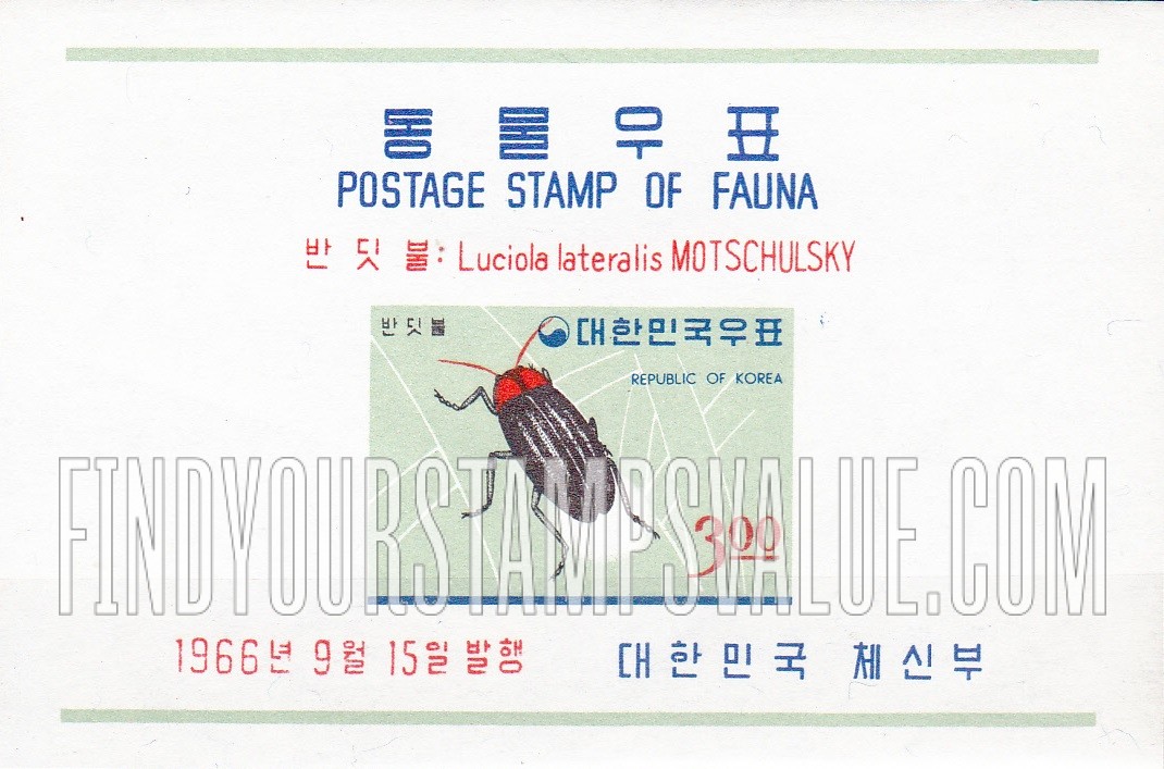 FindYourStampsValue: Firefly - 반딧불