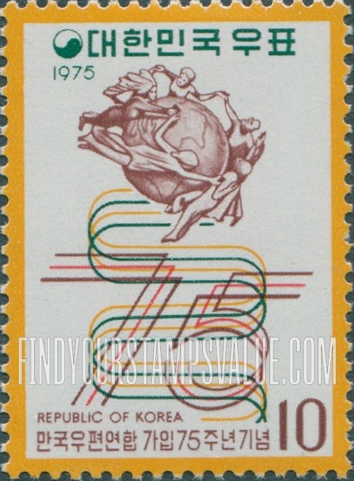 FindYourStampsValue: UPU Emblem and "75" - 만국우편연합 마크와 "75"