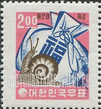 FindYourStampsValue: Snail and Money Bag - 달팽이와 주머니