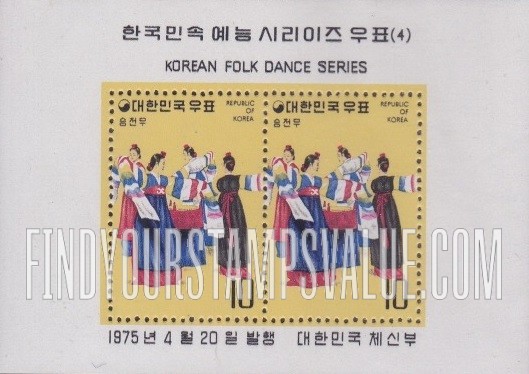 FindYourStampsValue: Victory Dance - 승전무