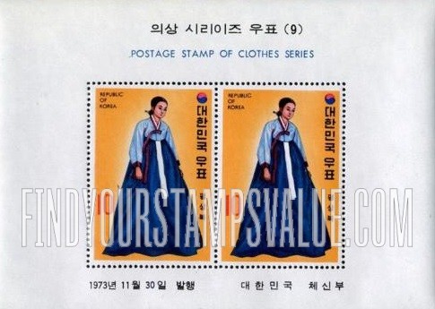 FindYourStampsValue: Official´s Wife - 조관 아내