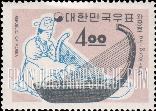 FindYourStampsValue: Wa-Kong-Hu (Harp) - 와공후