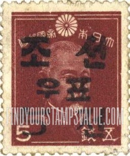 FindYourStampsValue: Stamp of Japan, Surcharged in Black - 일본 우표, 검색 첨쇄